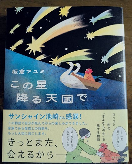 みんの