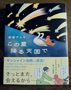 みんな